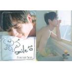 中古コレクションカード(男性) SP 15[銀箔本人のイラスト付メッセージ]：福士蒼汰/銀箔本人のイラスト付メッセージ/プリンスシリーズ「福