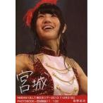 中古生写真(AKB48・SKE48) 高野祐衣/NMB48×B.L.T.東日