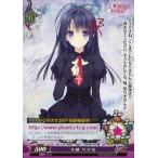 中古ファンタズマゴリア Ver.12.0/P098[P]：大蔵 りそな