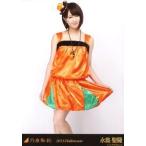 中古生写真(乃木坂46) 永島聖羅/膝上/「2013.Hallowee
