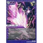 中古ラストクロニクル 2-069U[U]：(プレミアム)ライトニングスピア