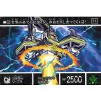 Yahoo! Yahoo!ショッピング(ヤフー ショッピング)中古アニメ系トレカ 512：近衛騎士リーブラ