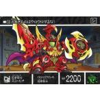 Yahoo! Yahoo!ショッピング(ヤフー ショッピング)中古アニメ系トレカ 513：近衛騎士スコーピオ