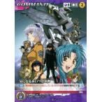 中古クルセイド C-P003[P]：気になるあいつは軍曹
