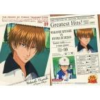中古アニメ系トレカ 54[BEST MATCH CARD]：日吉若
