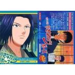 中古アニメ系トレカ 71[STORY CARD]：小さなガッツポーズ
