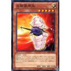 Yahoo! Yahoo!ショッピング(ヤフー ショッピング)中古遊戯王 SD26-JP013[N]：太陽風帆船