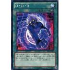 Yahoo! Yahoo!ショッピング(ヤフー ショッピング)中古遊戯王 SD26-JP025[N]：D・D・R