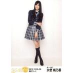 中古生写真(AKB48・SKE48) 水埜帆乃香/全身/「SKE党決