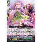 中古ヴァンガード BT14/041[R]：メイデン・オブ・チェリーブルーム
