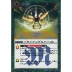 中古バトルスピリッツ SD22-013[R]：トライアングルバースト