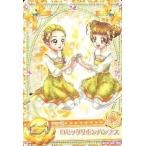 中古プリキュアデータ