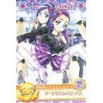 中古プリキュアデータ