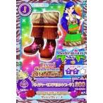中古アイカツDCD 14 02-CP09[キャンペーンレア]：ネイチャーゼブラモカシンブーツ/風沢そら