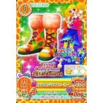 中古アイカツDCD 14 02-CP12[キャンペーンレア]：カラフルジラフスニーカー/冴草きい