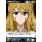 中古クルセイド CH-013[C]：森雪