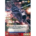 中古クルセイド U-001[MP]：宇宙戦艦ヤマト(箔押し)