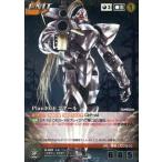 中古クルセイド U-001[MP]：Plan1056 コダール
