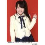 中古生写真(AKB48・SKE48) 山田樹奈/SKE48×B.L.T.2013