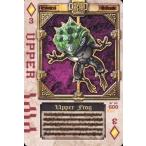 中古アニメ系トレカ ダイヤ3：UPPER/アッパーフロッグ