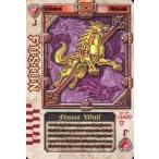 中古アニメ系トレカ ハートＪ：FUSION/フュージョンウルフ