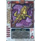 中古アニメ系トレカ ハートＪ：FUSION/フュージョンウルフ(ホイル仕様)