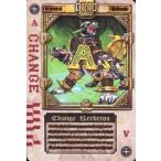 中古アニメ系トレカ ワイルドA：CHANGE/チェンジケルベロス(緑)