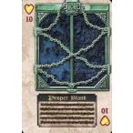 Yahoo! Yahoo!ショッピング(ヤフー ショッピング)中古アニメ系トレカ ハート10：プロパーブランク