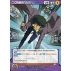 中古クルセイド C-P013[P]：颯爽