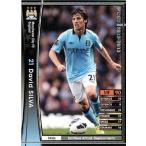 Yahoo! Yahoo!ショッピング(ヤフー ショッピング)中古WCCF 044/384[黒]：ダビド・シルバ