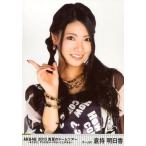 中古生写真(AKB48・SKE48) 倉持明日香/バストアップ/D