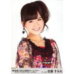 中古生写真(AKB48・SKE48) 佐藤すみれ/バストアップ/D