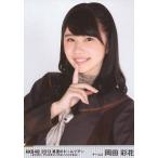 中古生写真(AKB48・SKE48) 岡田彩花/バストアップ/DVD