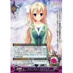 中古ファンタズマゴリア Ver.14.0/P124[P]：シャーリィ・ウォリック