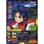 中古イナズマイレブンTCG IG-16 044/080[FR]：雪村 豹牙