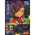 中古イナズマイレブンTCG IG-16 045/080[FR]：南沢 篤志
