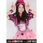 中古生写真(AKB48・SKE48) 田野優花/膝上/「第3回 紅