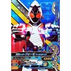 中古ガンバライジング 2-013[SR]：仮面ライダーフォーゼ ベースステイツ