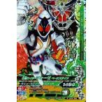 中古ガンバライジング 2-056[CP]：仮面ライダーフォーゼ ベースステイツ