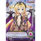 中古ファンタズマゴリア Ver.12.0/P100[P]：コロナ
