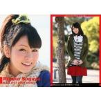 中古コレクションカード(ハロプロ) 09winter-A04：Berryz工房/菅谷梨沙子/B.L.T.U-17 2009 Winter