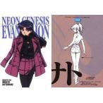 Yahoo! Yahoo!ショッピング(ヤフー ショッピング)中古アニメ系トレカ GR35：葛城ミサト