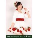 中古生写真(AKB48・SKE48) 大島涼花/膝上/劇場トレー