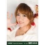 中古生写真(AKB48・SKE48) 高橋みなみ/バストアップ/劇場トレーディング生写真セット2013.December