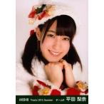 中古生写真(AKB48・SKE48) 平田梨奈/バストアップ/劇