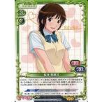 Yahoo! Yahoo!ショッピング(ヤフー ショッピング)中古プレシャスメモリーズ 01-046[R]：桜井 梨穂子