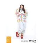 中古生写真(AKB48・SKE48) 菅なな子/全身・両手あわせ