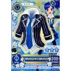中古アイカツDCD 01-21[ノーマル]：ブラックストライプジャケット/霧矢あおい