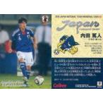 中古スポーツ 7 [レギュラーカード] ： 内田篤人