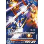 中古ガンダムウォー 00/U BL012P[P]：Gフォートレス